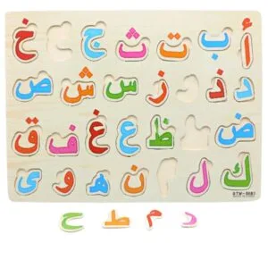 Arabic Huroof-E-Tahajji Wooden Board