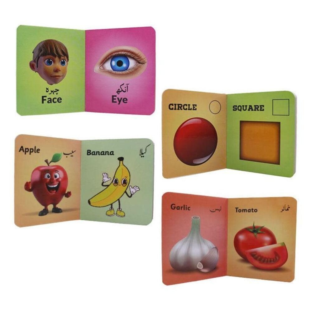 My First Learning Library, learning shapes and colors