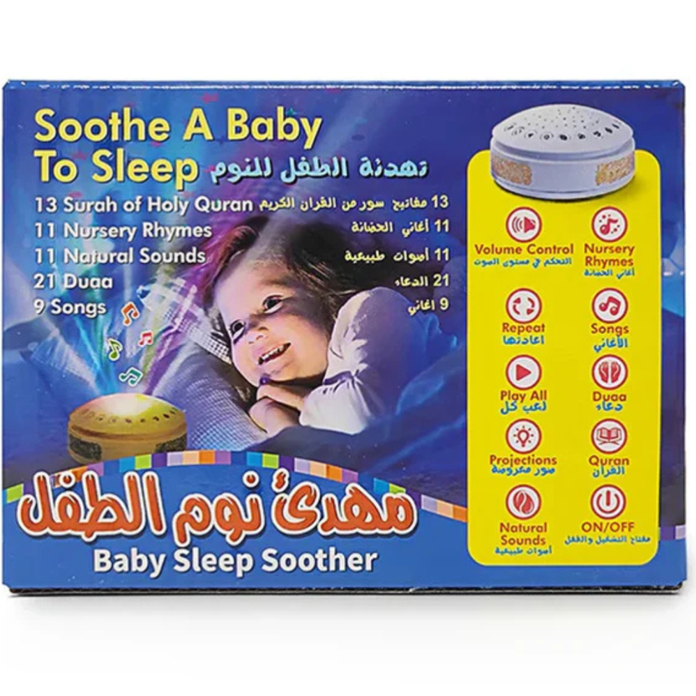 Moon & Star Baby Quran Dua Sleep Soother